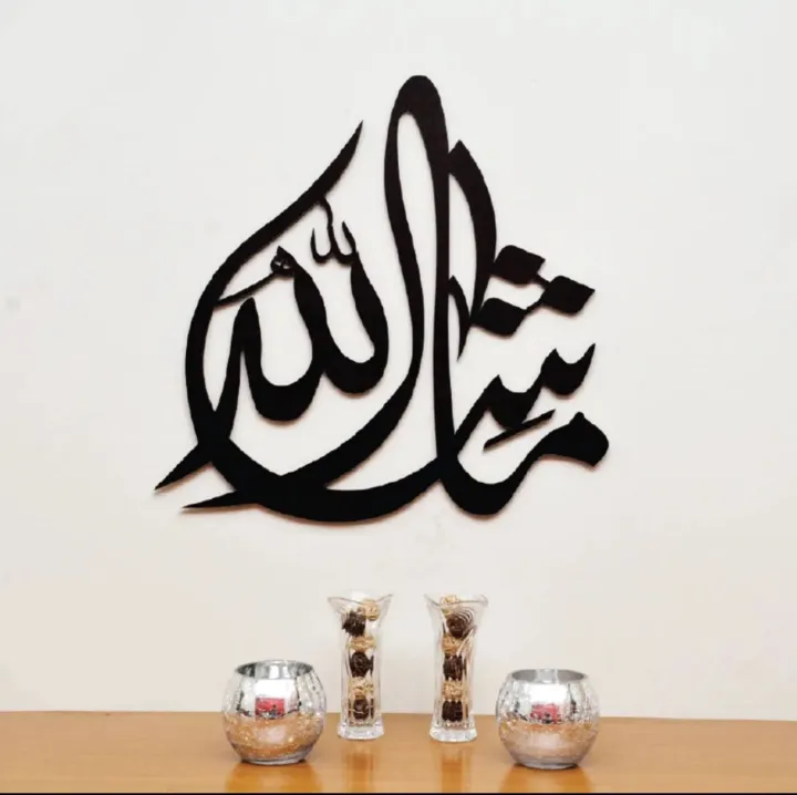 Laser Cut Islamic Wall Art Wooden Decor for Home