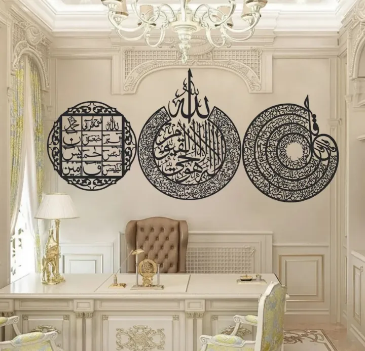 Islamic Wooden Calligraphy Wall Art Laser Cut Islamic Wall Hanging Decor
